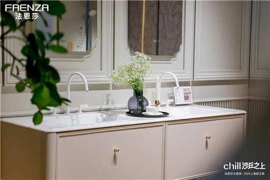 【chill沙丘之上】法恩莎X 2025KBC闪耀收官