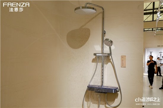 【chill沙丘之上】法恩莎X 2025KBC闪耀收官