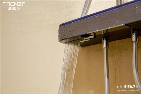 【chill沙丘之上】法恩莎X 2025KBC闪耀收官