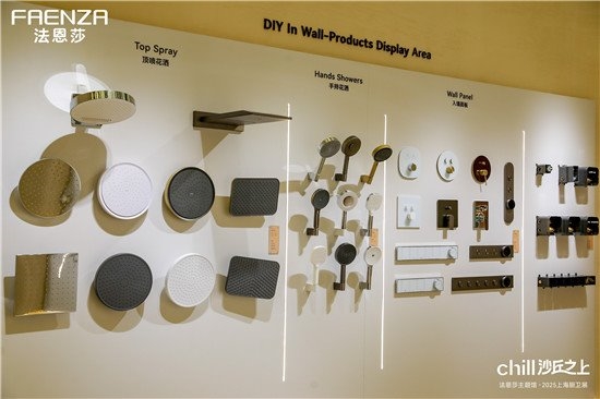 【chill沙丘之上】法恩莎X 2025KBC闪耀收官