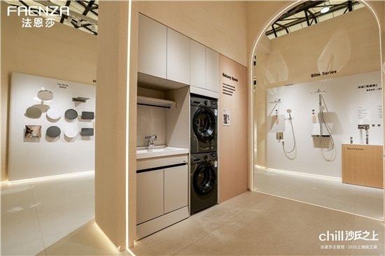 【chill沙丘之上】法恩莎X 2025KBC闪耀收官