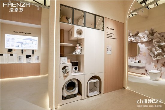 【chill沙丘之上】法恩莎X 2025KBC闪耀收官