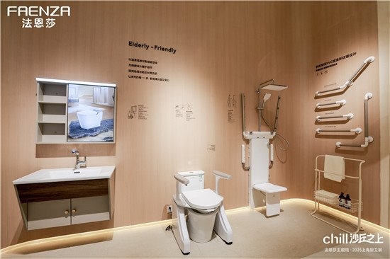 【chill沙丘之上】法恩莎X 2025KBC闪耀收官