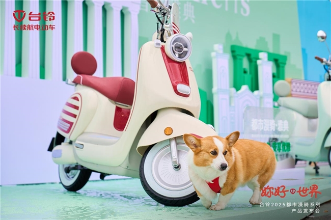 台铃首发都市漫骑系列，美妆镜功能让妳的美丽随时在线！