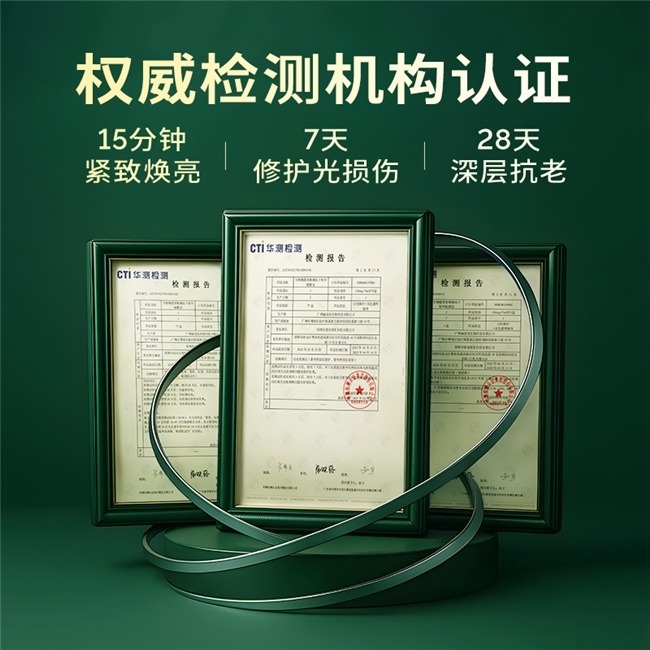 刷酶热潮来袭！黛碧泉生物酶冻干面膜开启功效护肤新纪元