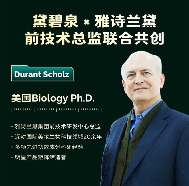 刷酶热潮来袭！黛碧泉生物酶冻干面膜开启功效护肤新纪元