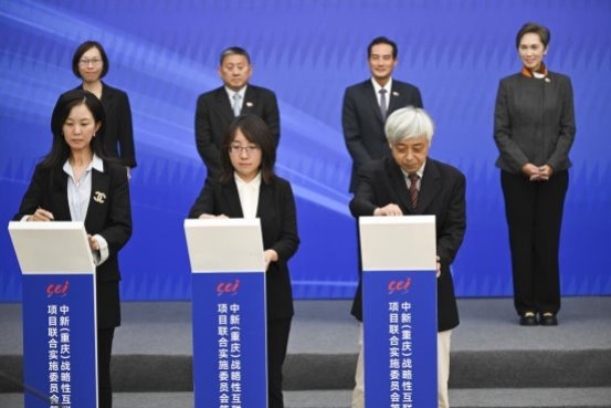 新加坡天然生科技公司与重庆市中药研究院签署抗登革热植草配方研究合作协议