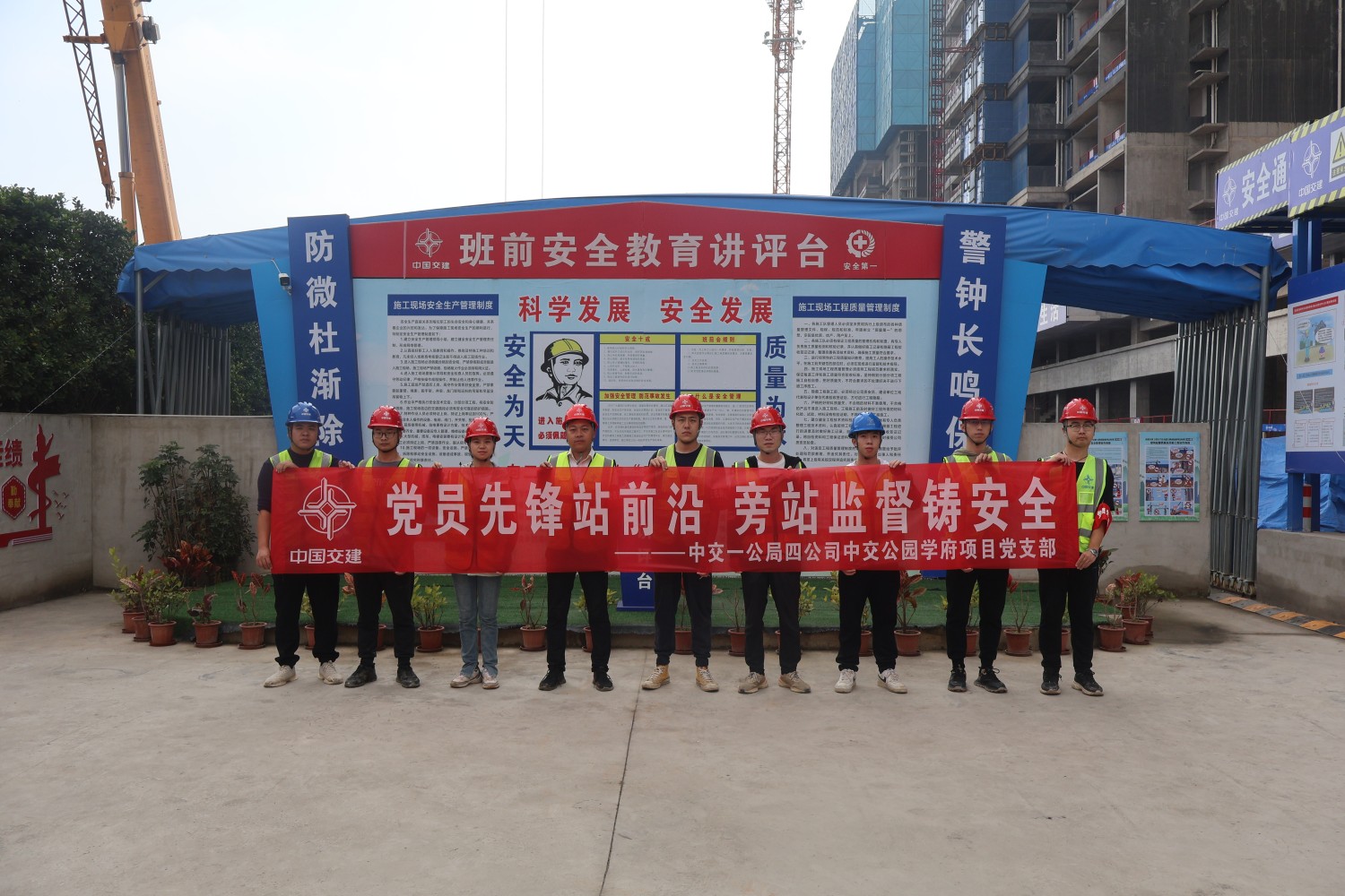 作者：唐艺铭；名称：党员先锋队旁站监督主题党日活动.JPG