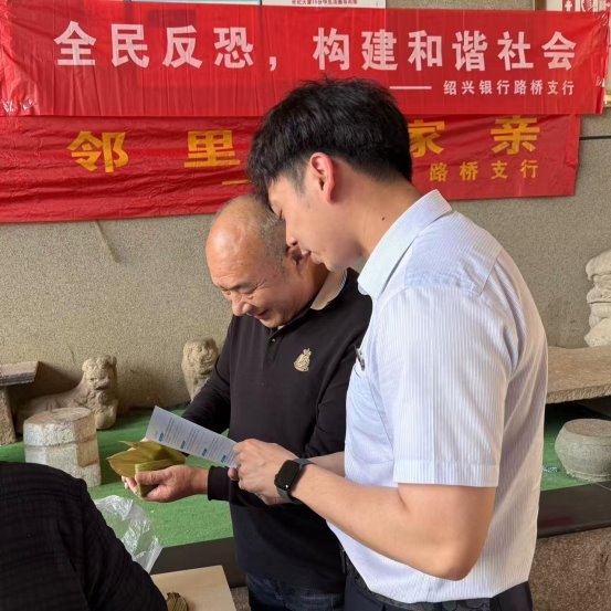全民反恐，构建和谐社会
