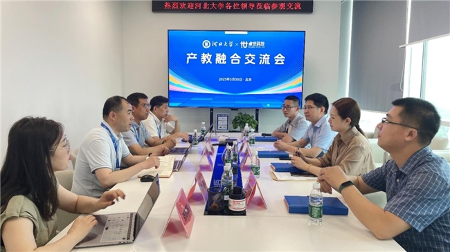 產(chǎn)教融合新樣板！河北大學(xué)攜手卓世科技共建實(shí)習(xí)實(shí)踐基地與創(chuàng)新中心