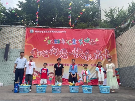 码头小学“六·一”童心向党,快乐成长(图3)