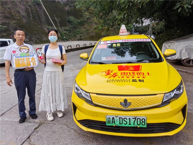 农夫山泉爱心送水点祝福高考学子(图3)