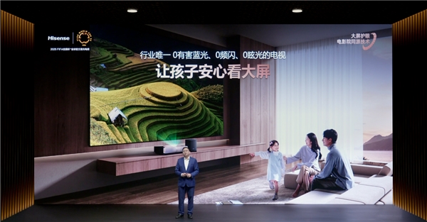 爱眼日特别关注：当我们在看屏幕时，眼睛正在经历什么？