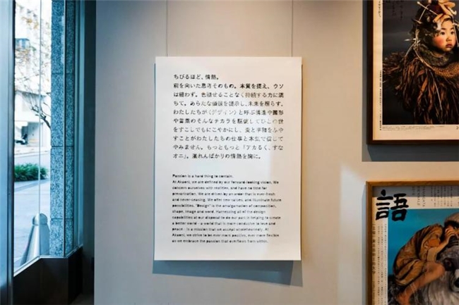 以地域设计赋能地区发展，设计师小板桥基希的创意实践与多元设计案例解析