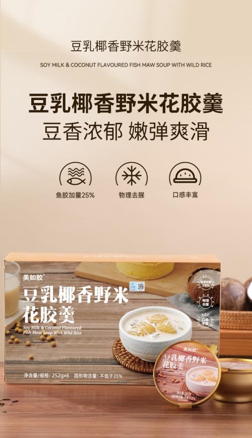 葛兰瑞克双产品加冕国际大奖