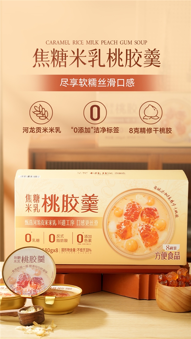 葛兰瑞克双产品加冕国际大奖