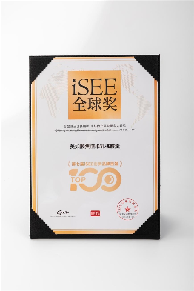葛兰瑞克双产品加冕国际大奖