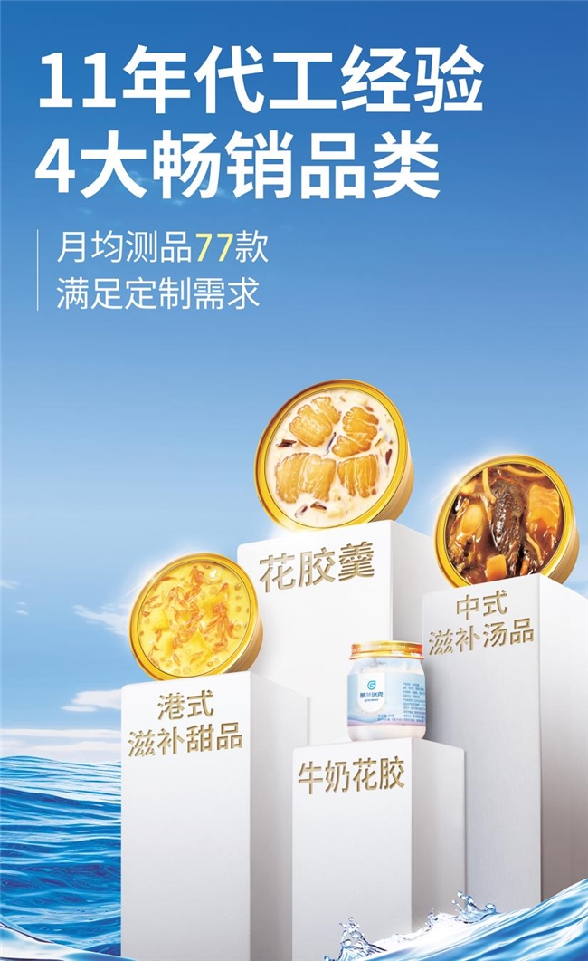 葛兰瑞克双产品加冕国际大奖