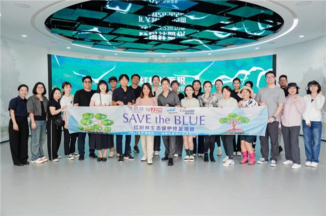 雪肌精开展“SAVE the BLUE”红树林植树活动