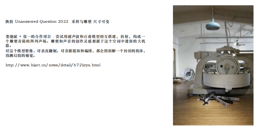 娄能斌的声和音