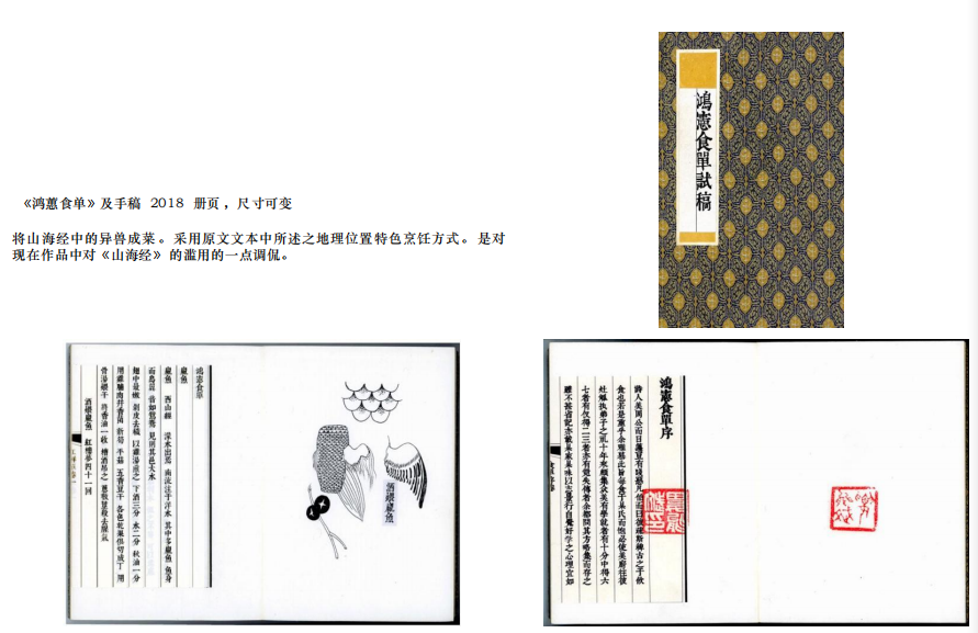 娄能斌的声和音