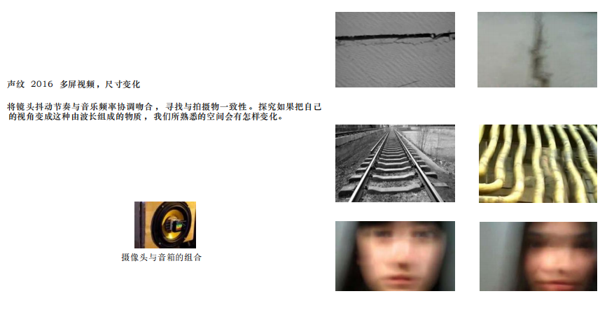 娄能斌的声和音