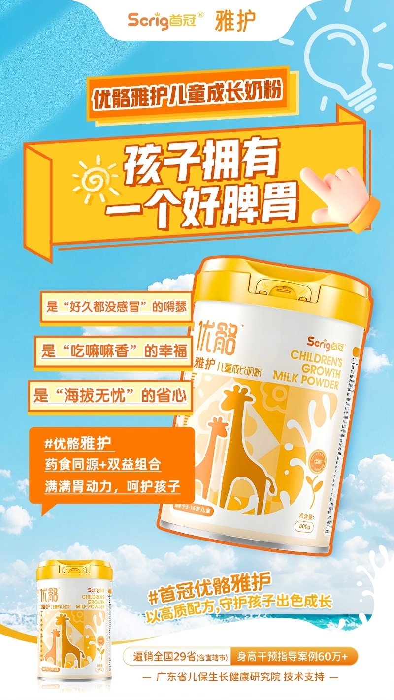 首冠A+指南：农历“毒五月”保平安，四个方面要做好