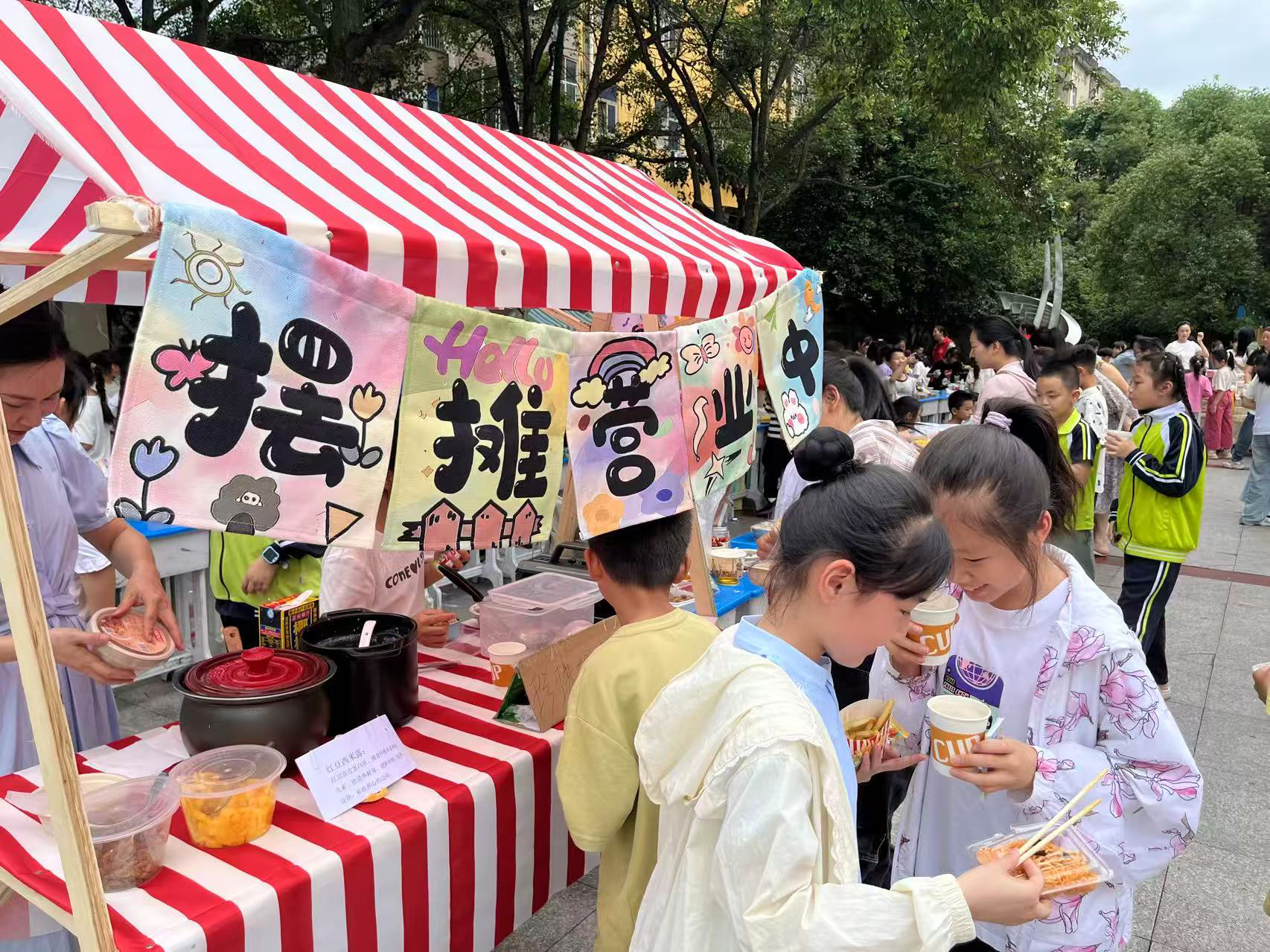 图片2.png