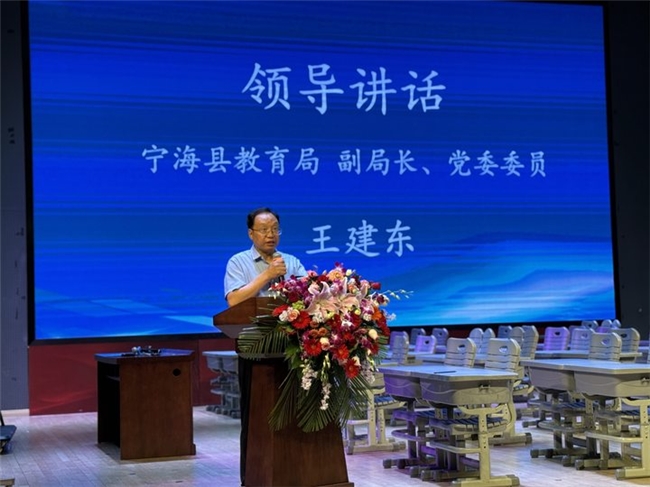 宁海县融合教育教学评价暨宁海县2024学年第二学期资源教师培训活动在城西小学举行