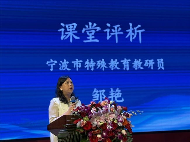 宁海县融合教育教学评价暨宁海县2024学年第二学期资源教师培训活动在城西小学举行
