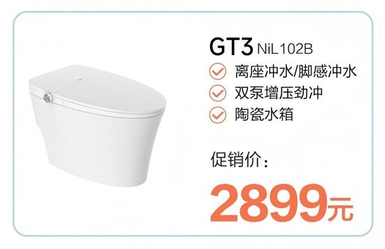 焕新浴室正当时!安华卫浴618购物狂欢节钜惠来袭!