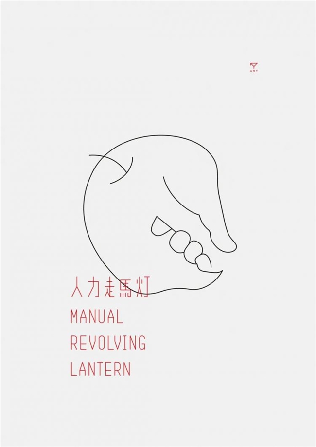 武藏野美术大学走出的设计师松田洋和，以设计挖掘文化叙事的 “故事挖掘者”