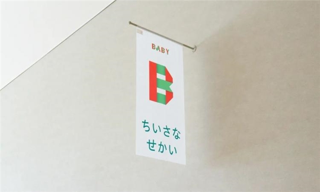 武藏野美术大学走出的设计师松田洋和，以设计挖掘文化叙事的 “故事挖掘者”