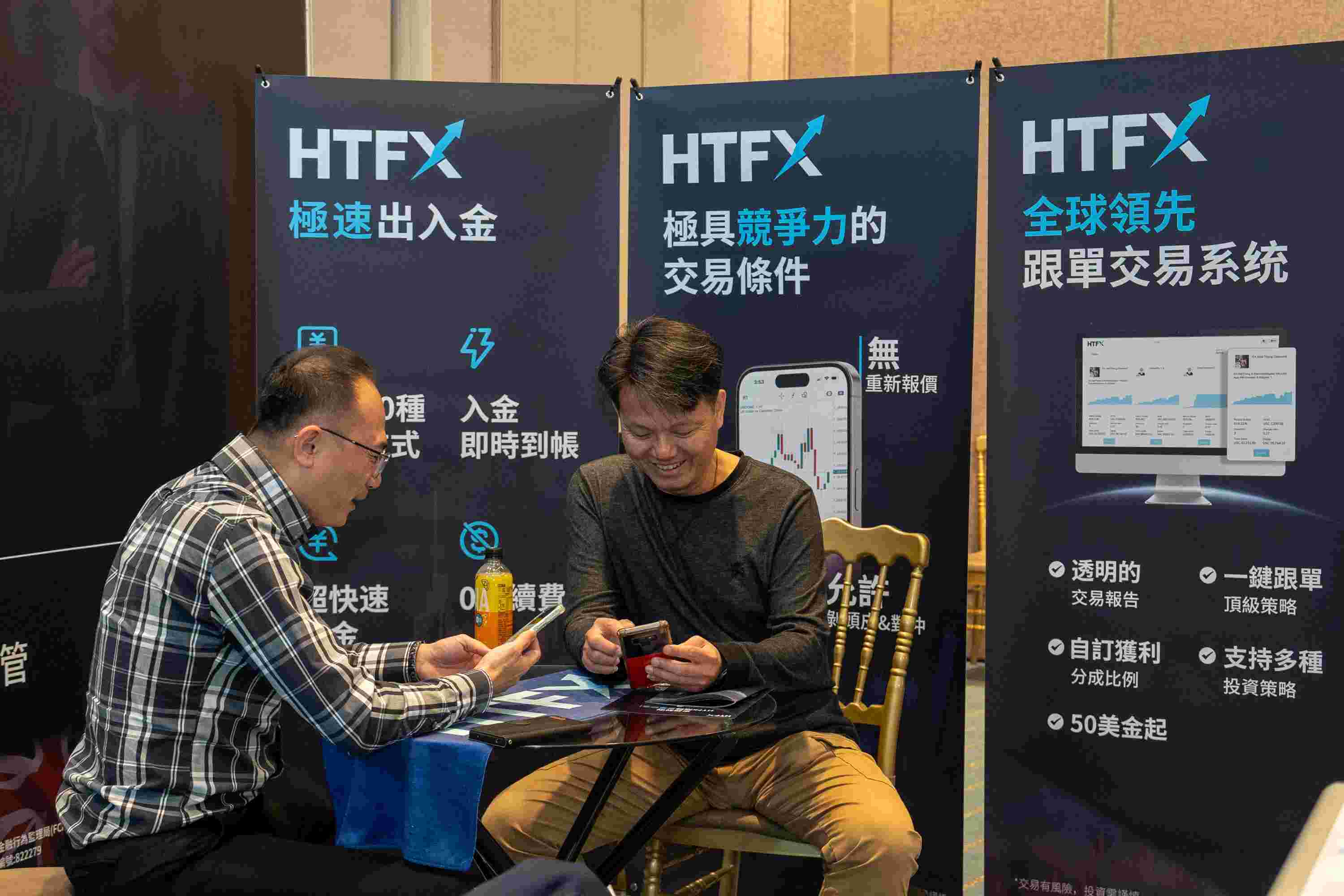 HTFX (12).jpg
