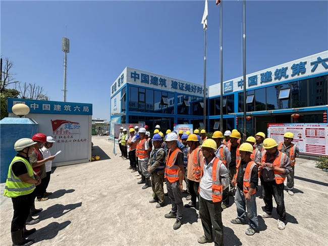 筑牢安全防线！中建六局八建公司衢州高铁新城项目启动安全生产月活动
