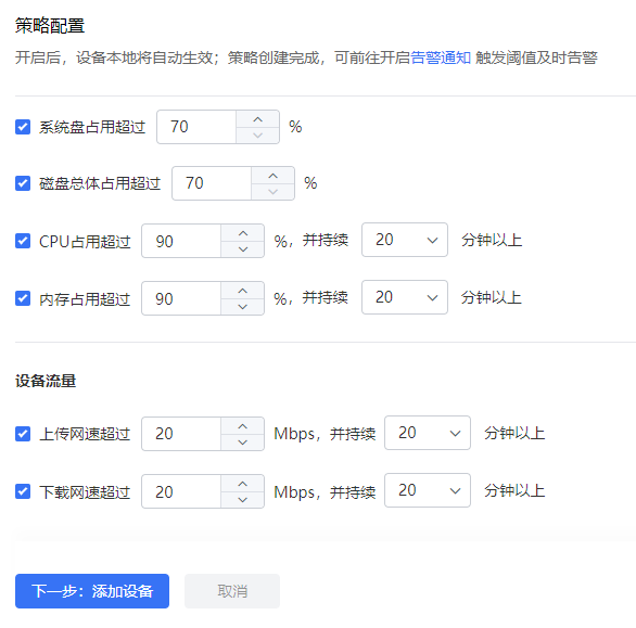 向日葵远控方案如何赋能企业？提供专业的企业内部设备管理体系