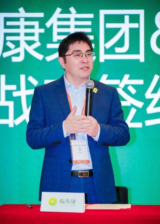 可靠股份携手福寿康共商养老产业新生态，解锁智慧养老新可能