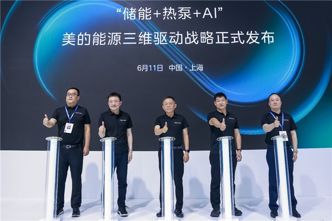 2025SNEC展：合康新能多元化拼图成型，全球化布局风头正劲