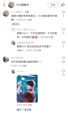 四川卫视《中国情歌大会》收官——以情歌为舟楫,渡千年浪漫(图9)