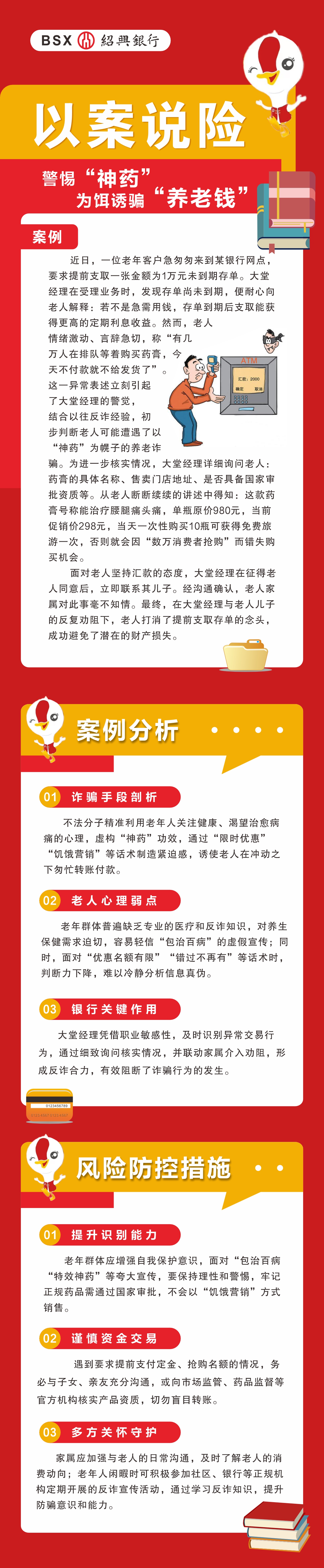 9d7d2ff5e9bc9b977f5e755a12b305a.jpg