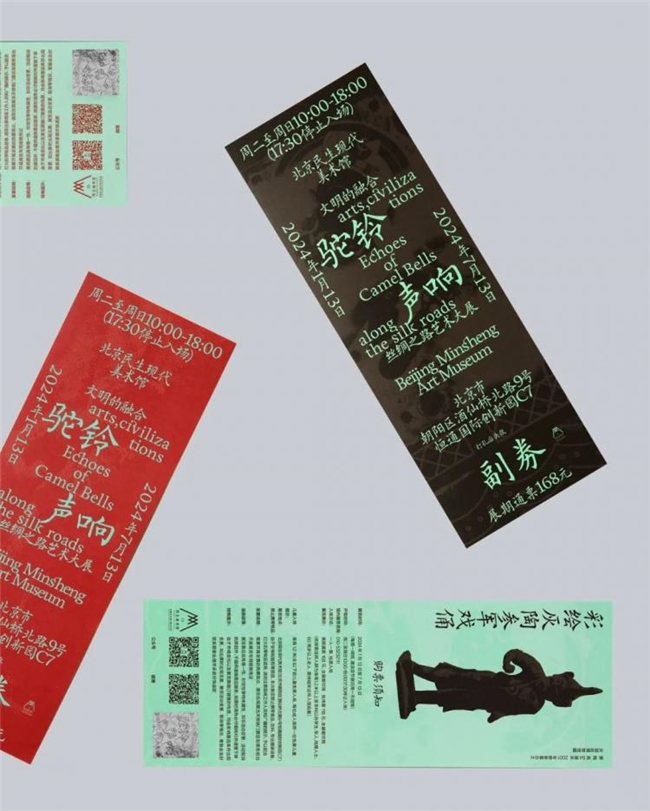 以简驭繁的视觉叙事，平面设计师柴鲲鹏的创意实践与多元设计案例解析