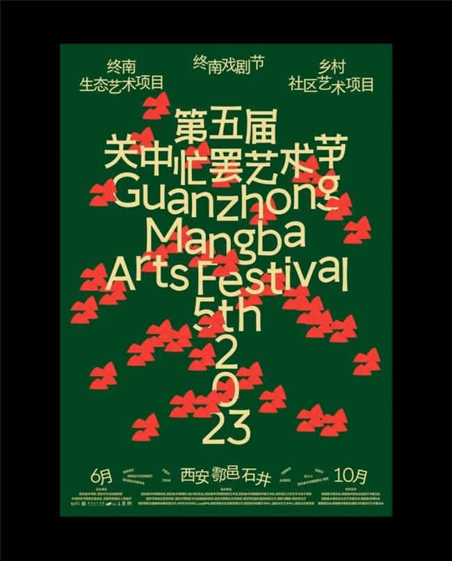 以简驭繁的视觉叙事，平面设计师柴鲲鹏的创意实践与多元设计案例解析