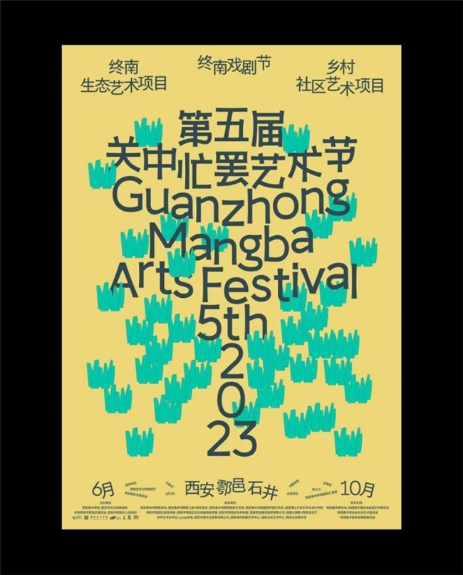 以简驭繁的视觉叙事，平面设计师柴鲲鹏的创意实践与多元设计案例解析