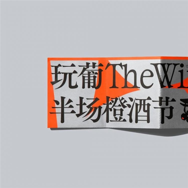 以简驭繁的视觉叙事，平面设计师柴鲲鹏的创意实践与多元设计案例解析