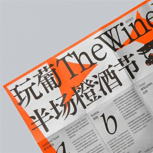 以简驭繁的视觉叙事，平面设计师柴鲲鹏的创意实践与多元设计案例解析