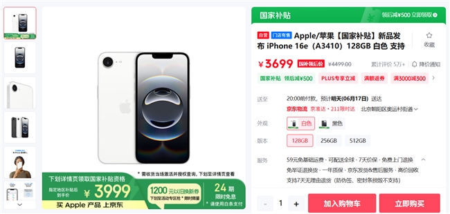 “6•18”期间,哪些卖点撑起安卓手机的亮眼表现?