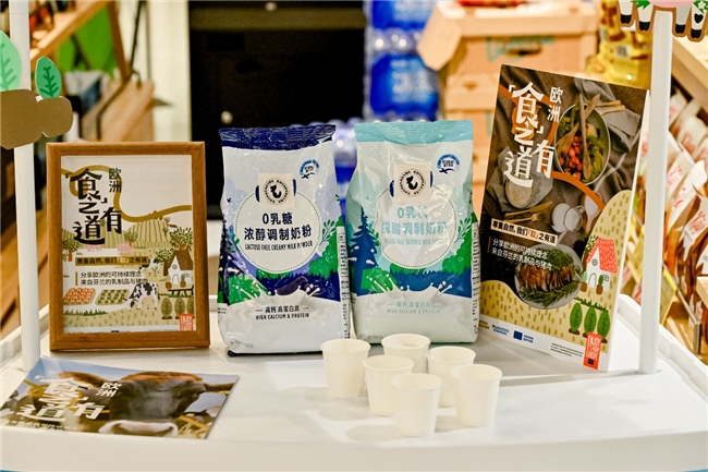 芬兰美食进京：欧洲可持续乳制品与猪肉超市促销开启