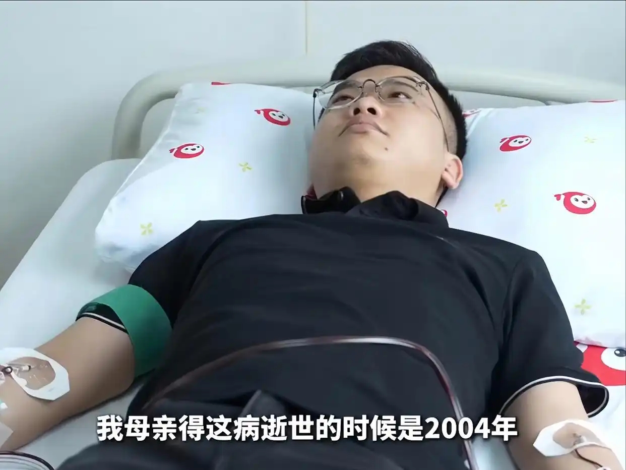 8岁失去妈妈的男孩29岁捐髓救人