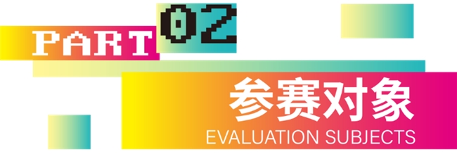 2025郑州空间设计大赛启幕，汇聚设计菁英，赋能中原空间创新与城市更新