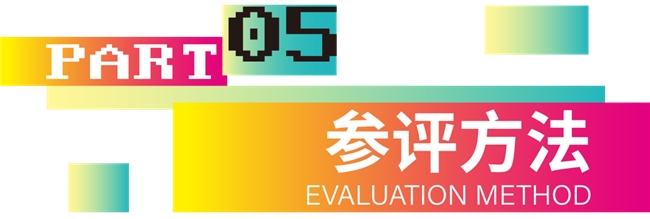 2025郑州空间设计大赛启幕，汇聚设计菁英，赋能中原空间创新与城市更新
